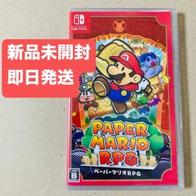 ニンテンドースイッチ(Nintendo Switch)の【未開封】ペーパーマリオRPG Nintendo Switch ソフト(家庭用ゲームソフト)