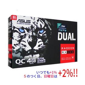 【中古】ASUSグラボ DUAL-RX580-O4G PCIExp 4GB 元箱あり