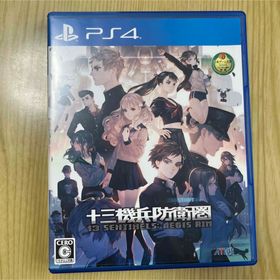 アトラス(ATLAS)の十三機兵防衛圏(家庭用ゲームソフト)