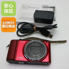 HIGH SPEED EXILIM EX-ZR800 中古 15,400円 | ネット最安値の価格比較