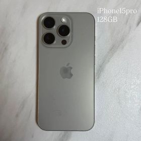 Apple iPhone 15 Pro ナチュラルチタニウム 本体