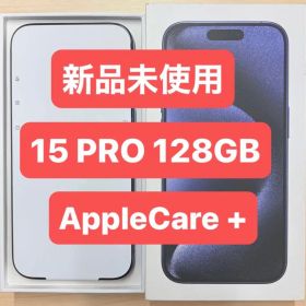 新品未使用 iPhone 15 pro 128GB ブルーチタニウム
