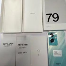 OPPO A79 5G 中古 11,900円 | ネット最安値の価格比較 プライスランク