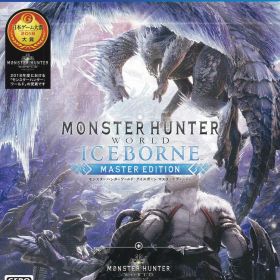 【中古】モンスターハンターワールド：アイスボーン マスターエディション/PS4/PLJM16446/C 15才以上対象