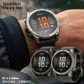 エントリーで最大100%ポイントバック ＜取説冊子対応可＞ガーミン fenix 8 Pro Sapphire AMOLED 51mm010-03199-21 010-03199-31 フェニックス 8 プロ スマートウォッチ 最上位機種 インリーチ機能 心電 軍用規格 防水 GARMIN fenix8pro GPS GNSS inReach