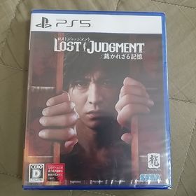セガ(SEGA)のPS5 LOST JUDGMENT：裁かれざる記憶(家庭用ゲームソフト)
