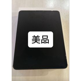 アップル(Apple)の【美品】iPad pro 11インチ第3世代256GB ApplePencil付(その他)
