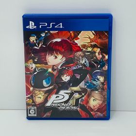 【中古】 ゲームソフト 通常版 ペルソナ5 ザ・ロイヤル プレイステーション4 ロールプレイング PLJM-16428【代金引換不可・日時指定不可】【ネコポス発送】【飾磨店】(家庭用ゲームソフト)