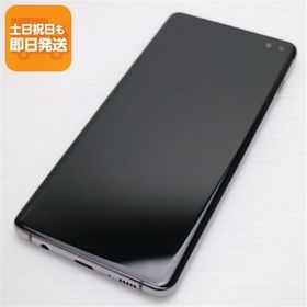 超美品 SC-04L Galaxy S10+ プリズムブラック スマホ 本体 白ロム 中古 あすつく 土日祝発送OK
