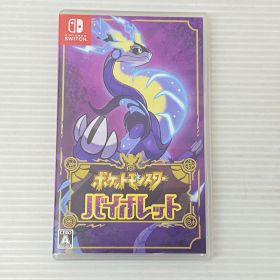 ポケットモンスター バイオレット Switch 中古 3,030円 | ネット最安値