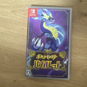 ポケットモンスター バイオレット