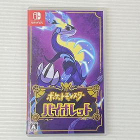 ポケットモンスター バイオレット Switch 中古 3,030円 | ネット最安値