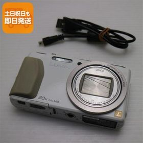 中古 DMC-TZ40 LUMIX ホワイト 即日発送 デジカメ Panasonic 本体 あすつく 土日祝発送OK