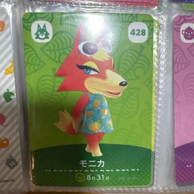 モニカのアミーボ