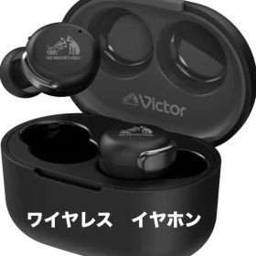 【新品】 JVC ワイヤレスイヤホン Victor HA-A30T2 各色