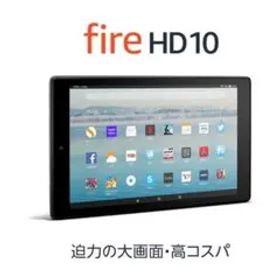 【ジャンク品】Amazon Fire HD 10 タブレット