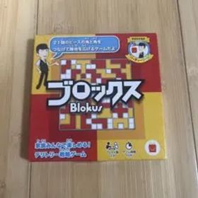 マクドナルド ハッピーセット パーティゲーム ブロックス 紙製