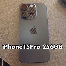iPhone15 Pro 256GB(スマートフォン本体)