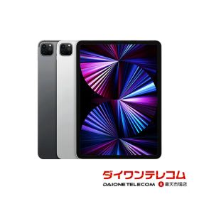 【未使用品〜中古品】Apple iPad Pro 11インチ 第3世代 128GB/256GB/512GB/1TB/2TB SIMフリー 本体 最大1年間保証 SIMロック解除済【スマホとタブレット販売のダイワン】