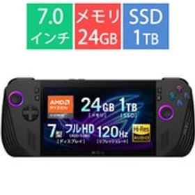 エイスース ASUS ポータブルゲーム機 ASUS ROG Ally X 2024（アールオージー エイライ エックス）/7型/Ryzen Z1 Extreme/メモリ 24GB/SSD 1TB/Windows 11 Home/ブラック RC72LA-Z1E24G1T