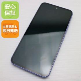 【中古】超美品 SC-53D Galaxy A54 5G オーサムバイオレット DoCoMo スマホ SAMSUNG 安心保証 即日発送 土日祝発送OK