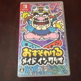 Switch おすそわける メイドインワリオ