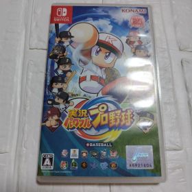 実況パワフルプロ野球