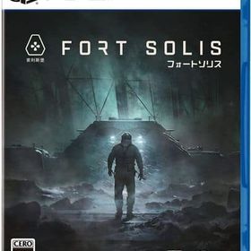 フォートソリス PS5ソフト