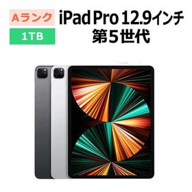 中古 iPad Pro 12.9インチ 第5世代 1TB SIMフリー 本体 Aランク タブレット 最大1年間保証 SIMロック解除済