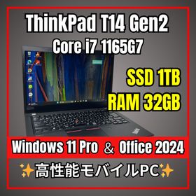 レノボ(Lenovo)の新品1TB×32GB✨ThinkPad T14 Gen2 11世代i7(ノートPC)