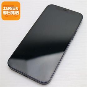 超美品 SIMフリー iPhone12 mini 64GB ブラック 即日発送 スマホ 白ロム Apple あすつく 土日祝発送OK