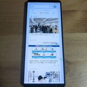 SONY Xperia1 IV au SOG06 Xperia 1