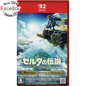 ニンテンドースイッチ(Nintendo Switch)のゼルダの伝説 ティアーズ オブ ザ キングダム Nintendo Switch 2 Edition(家庭用ゲームソフト)