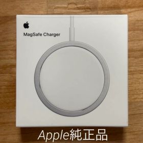 Apple MagSafe充電器 純正品 15W