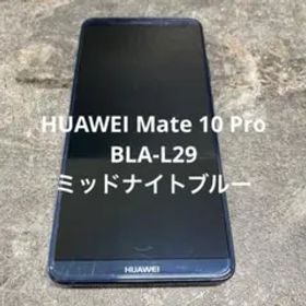 HUAWEI Mate 10 Pro BLA-L29 ミッドナイトブルー