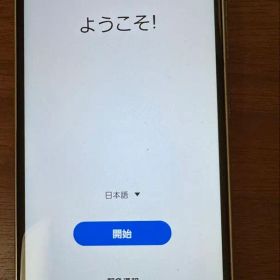 SAMSUNG Galaxy A20 SCV46