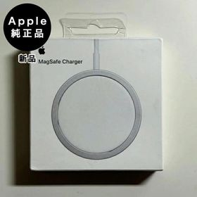 Apple純正 MagSafe 充電器（1m） 新品