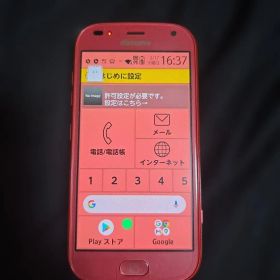 らくらくスマートフォンF-42A