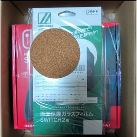 【納品書あり】Nintendo Switch 2 ガラスフィルムセット(家庭用ゲーム機本体)