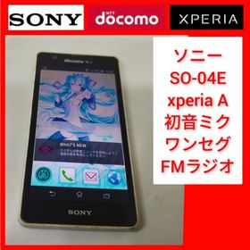 エクスペリア(Xperia)のXperia A SO-04E 初音ミク ver ソニー,ドコモ ワンセグ,FM(スマートフォン本体)