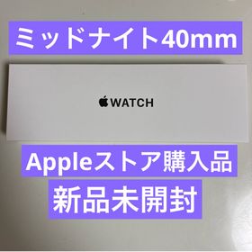 アップルウォッチ(Apple Watch)のApple Watch SE 第3世代 GPS 40mmミッドナイト M/L(腕時計(デジタル))