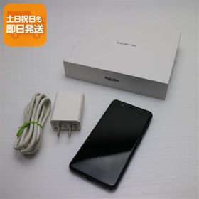新品同様 Rakuten Mini ナイトブラック 即日発送 スマホ 白ロム 楽天 あすつく 土日祝発送OK