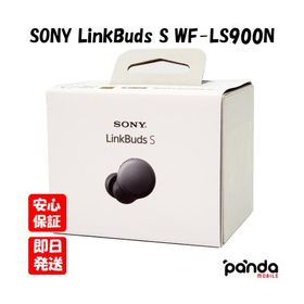 【あすつく、土日、祝日発送、店舗受取可】 新品未開封品【Nランク】SONY WF-LS900N/BC ブラック 本体 イヤホン ワイヤレス Bluetooth 4548736132993