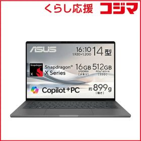 【 新品 未開封 】 ASUS エイスース ノートパソコン Zenbook SORA [ 14型 /Win11 /Snapdragon X /メモリ16GB /SSD512GB ] アイスランドグレー UX3407QA-PU16548GR 未使用 送料無料
