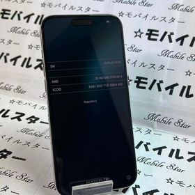 「モバイルスター」美品 おまけ付き！バッテリー94％ iPhone16 Pro Max 256GB