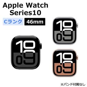 中古 Apple Watch Series10 46mm GPS アルミニウムケース 本体 Cランク 最大1年間保証