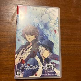 ピオフィオーレの晩鐘 - ricordo -