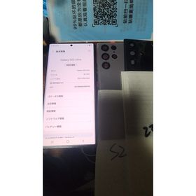 Galaxy S22 Ultra SC-52C 電池新品(スマートフォン本体)