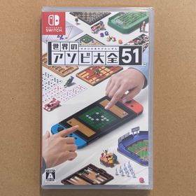 ニンテンドースイッチ(Nintendo Switch)の世界のアソビ大全51(家庭用ゲームソフト)