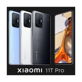 Xiaomi シャオミ 11T Pro 8GB + 256GB スマホ SIMフリー 5G スマートフォン